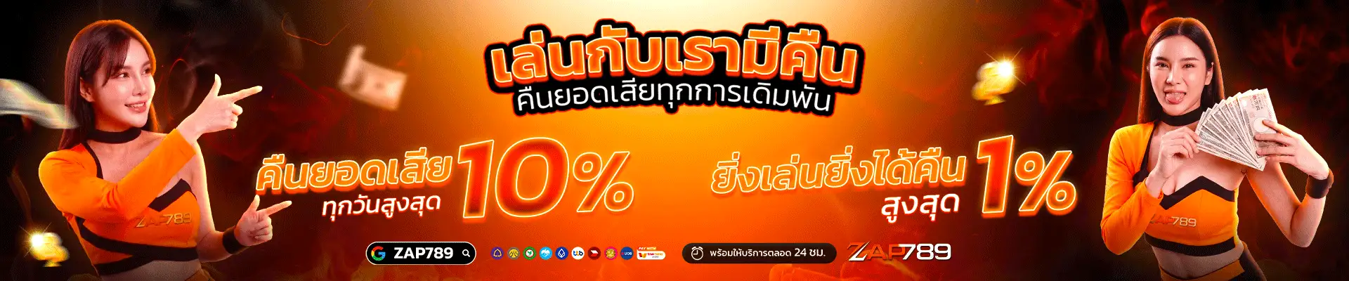 โปร1