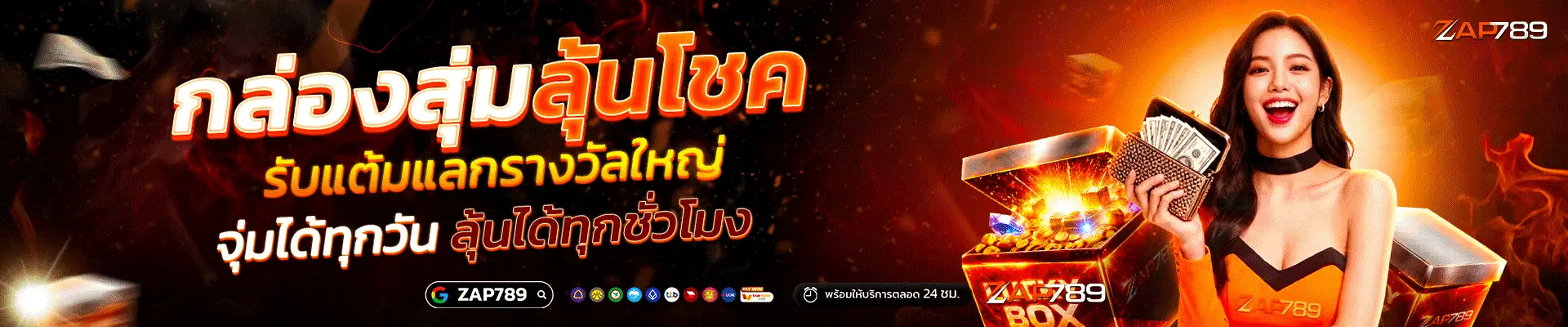 โปร5